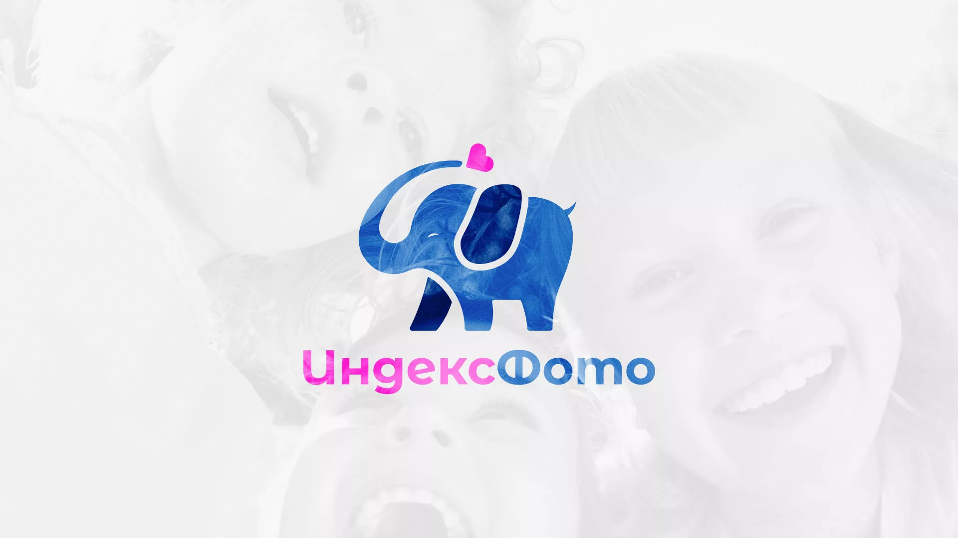 Разработка логотипа фотостудии «IndexPhoto» в Грязовце